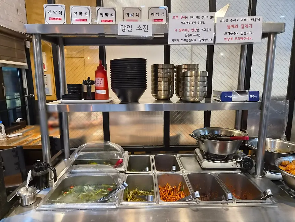 Self-service area in the Korean restaurant