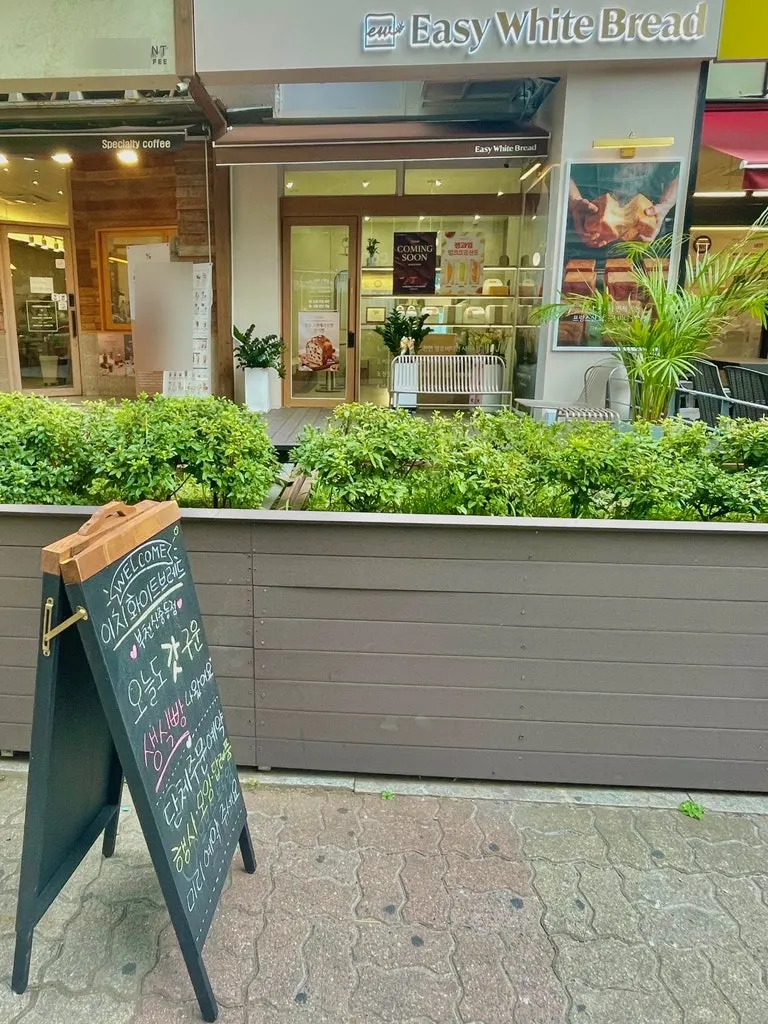 Easy White Bread in Bucheon Sinjung-dong