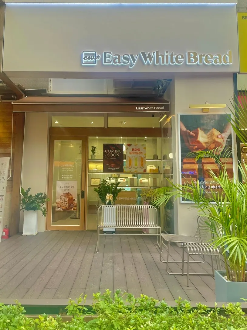 Shop parking and Sinjung-dong Station information