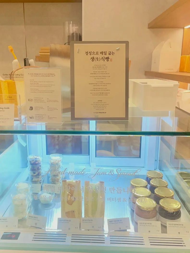 Display case with sandos and jams