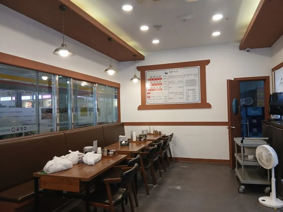 부천 중동 국밥 식사 사진