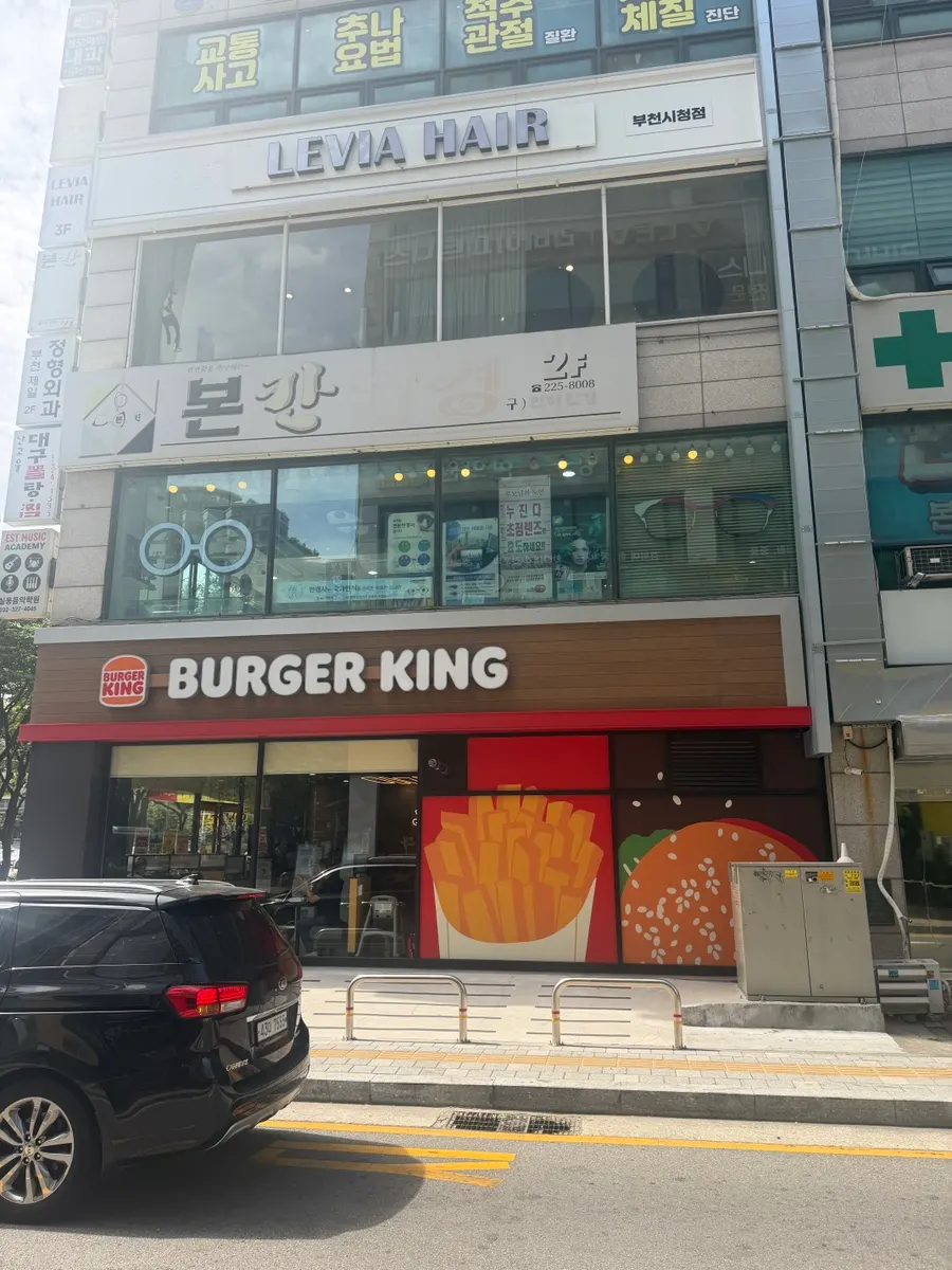 염색 전 흰머리가 보이는 머리 상태