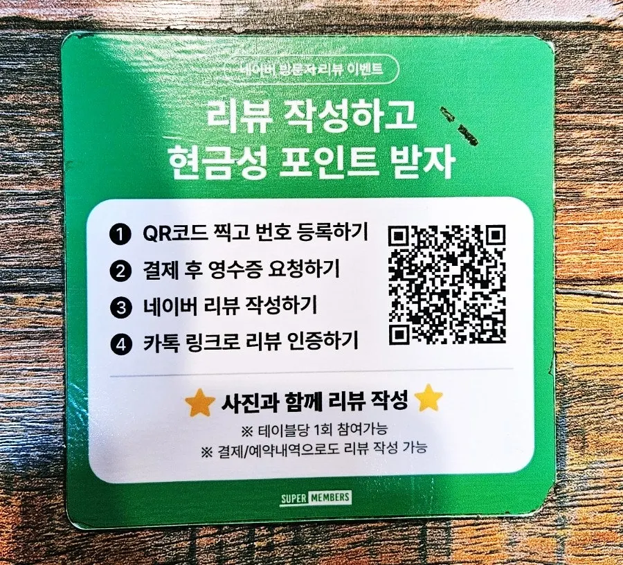 정갈하게 차려진 한정식 상차림 전경