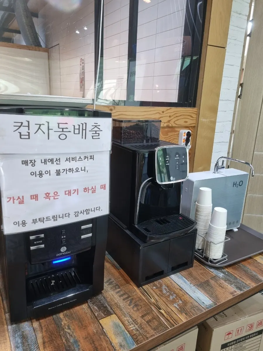 Sign noting the daily-milled hwangmi rice