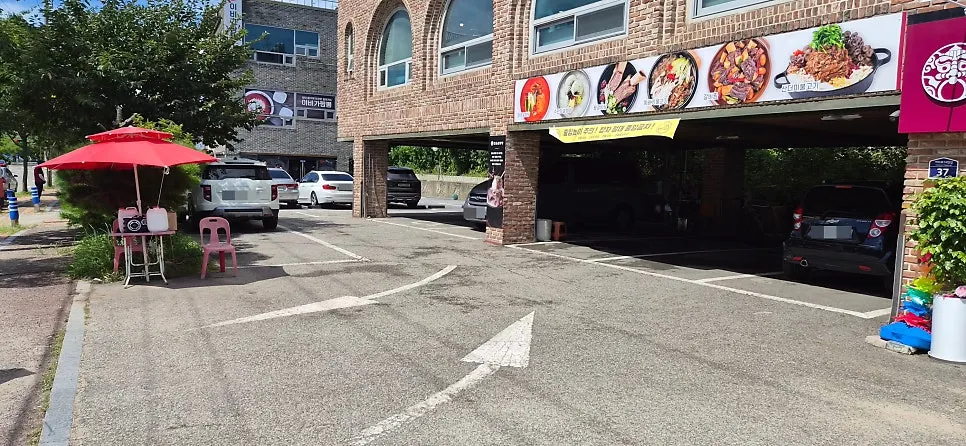 한촌설렁탕 까치울역점 간판