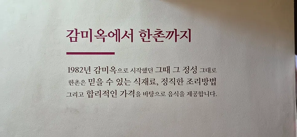 매장 앞 주차장과 진입로