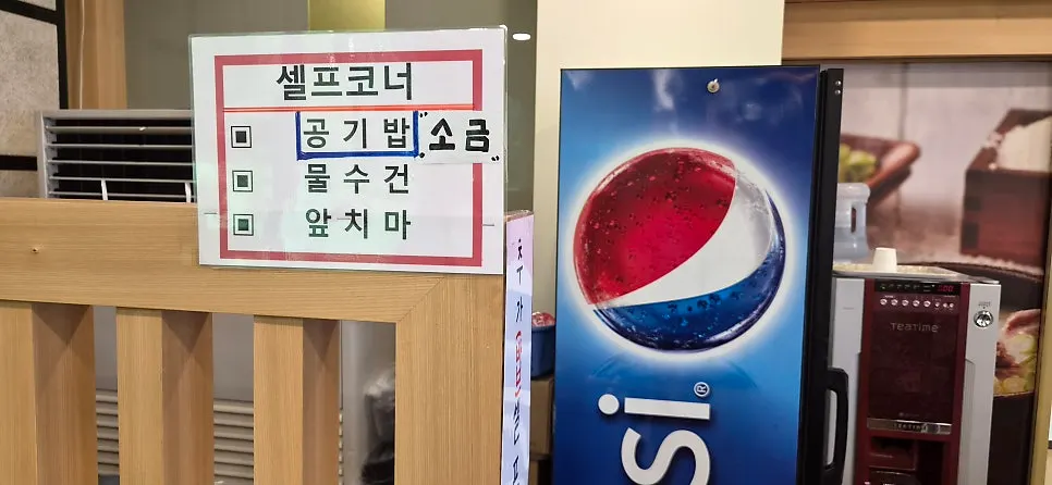 겉절이 배추김치 접시