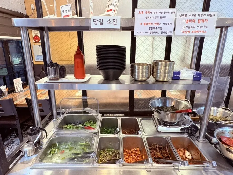 Menu board at Gim Myeongju Tteuranchae Bapsang