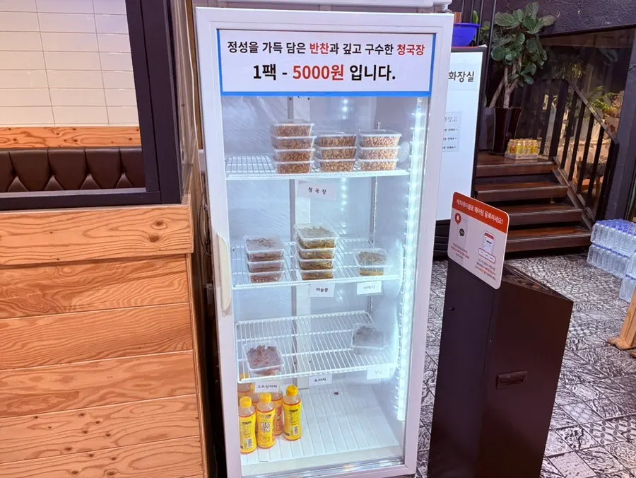 Fully cleared hanjeongsik table spread