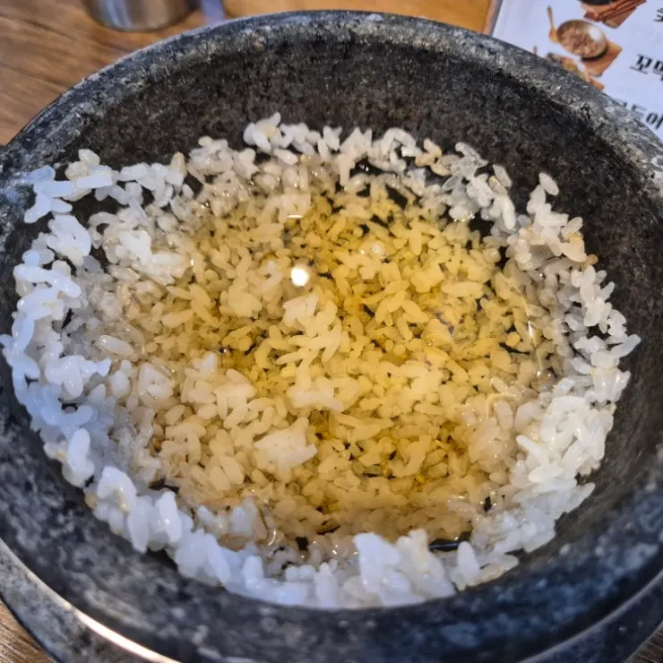 물을 부어둔 돌솥