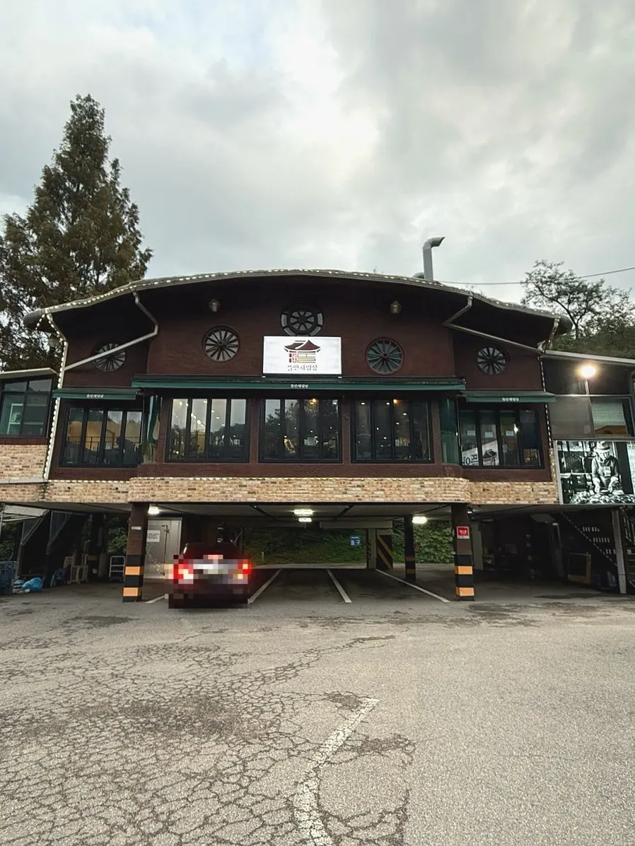 Exterior of the Gim Myeongju Tteuranchae Bapsang Bucheon Main Branch building