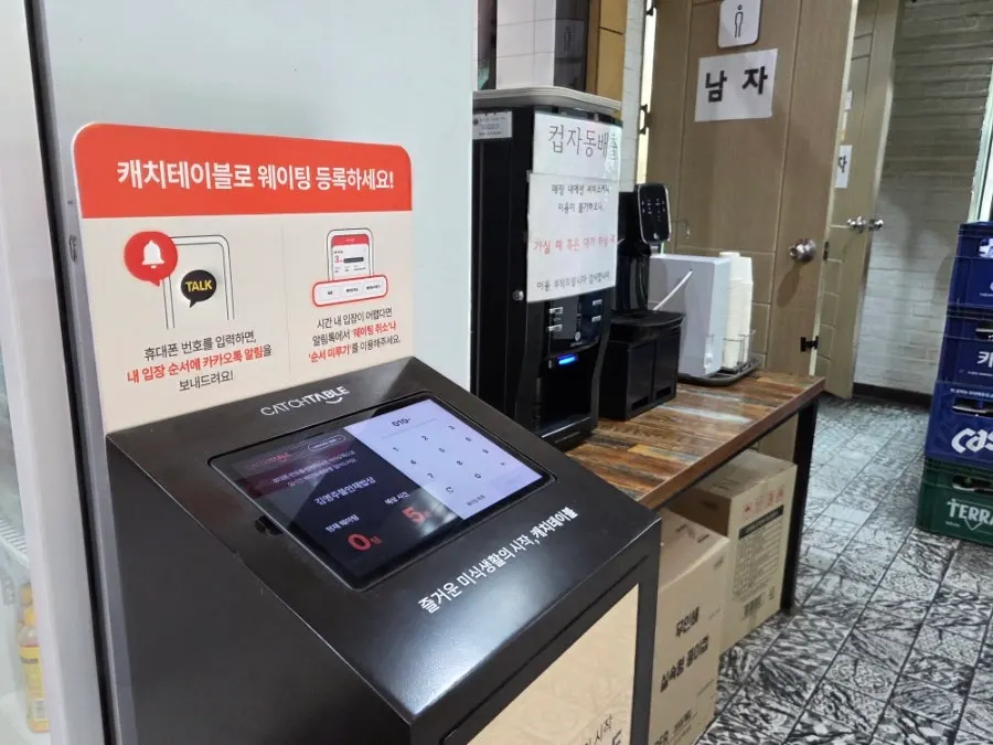 깔끔하게 정리된 홀 테이블