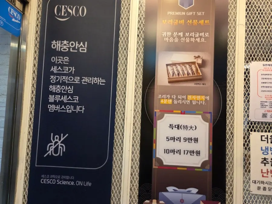 돌솥밥용 쌀 관련 게시물