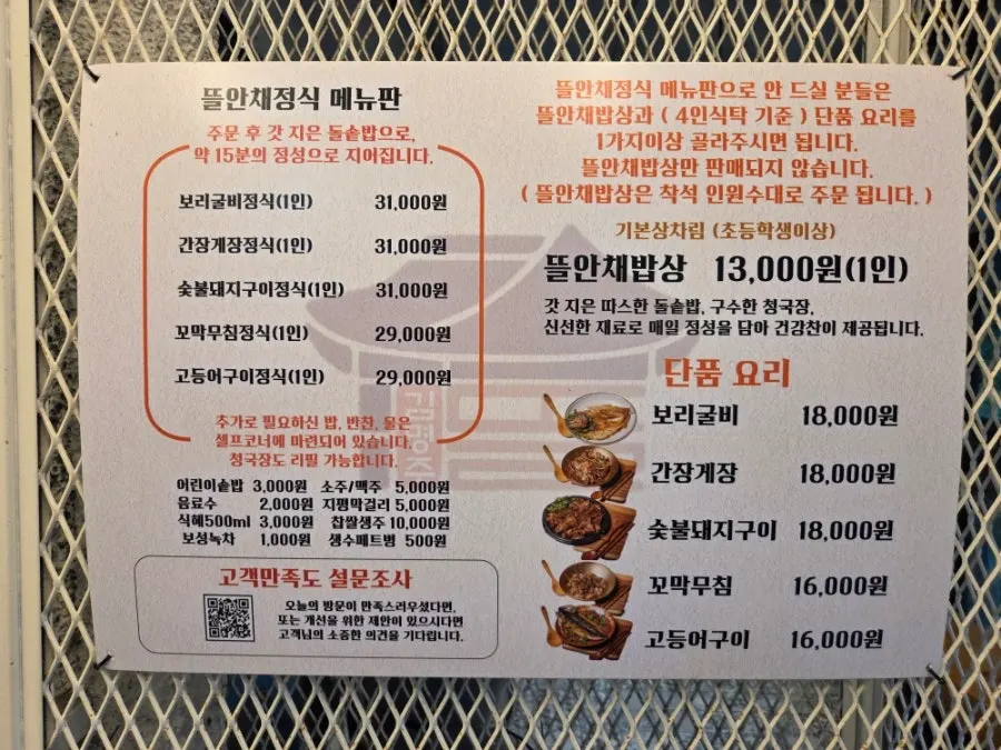 반 룸 형태 테이블이 있는 넓은 홀