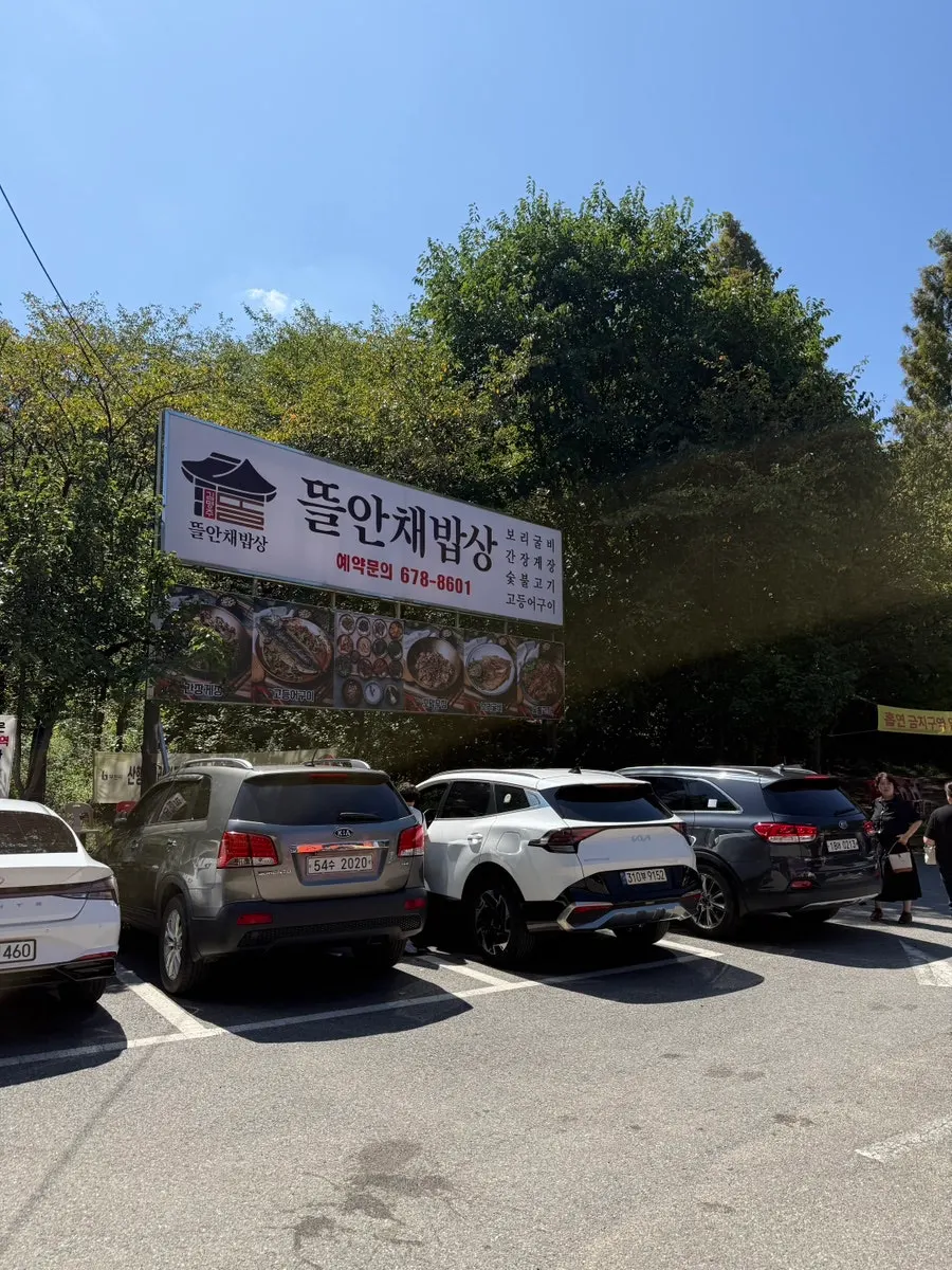 매장 앞 넓은 주차장과 건물 입구