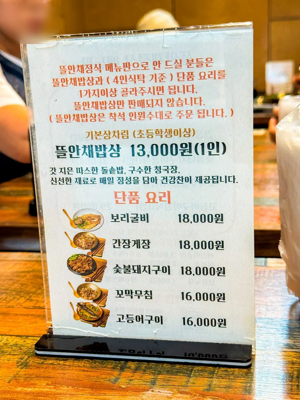 노릇하게 구워진 노르웨이산 고등어구이