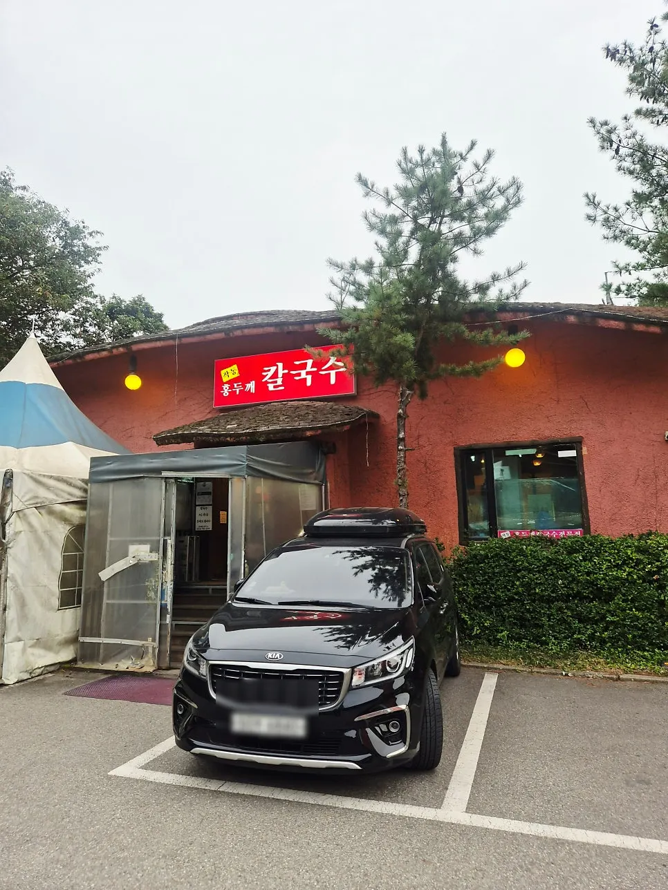 까치울역 인근 작동홍두깨칼국수 건물 전경