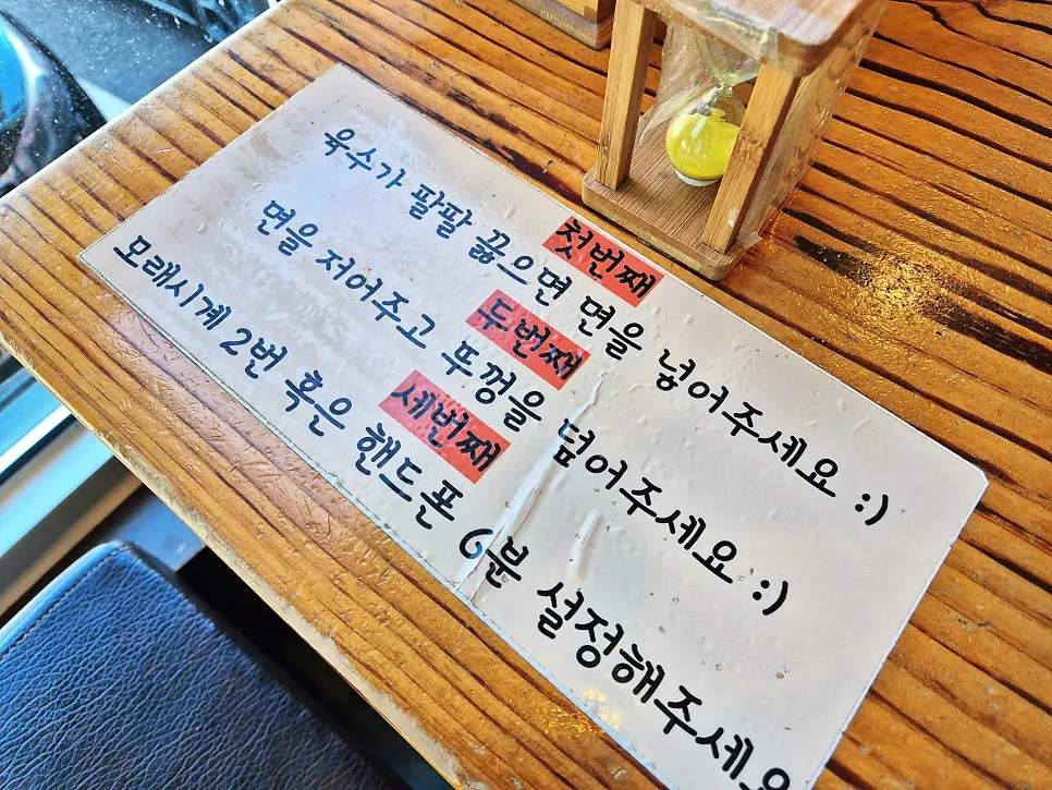 고기만두와 칼국수 상차림