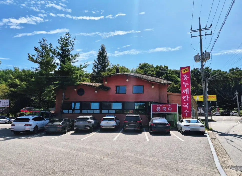 도심 가까운 작동 산책길