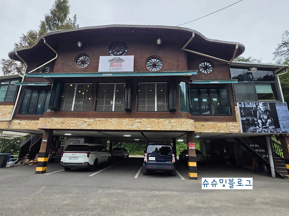 Gim Myeongju Tteuranchae Bapsang Bucheon Main Branch exterior