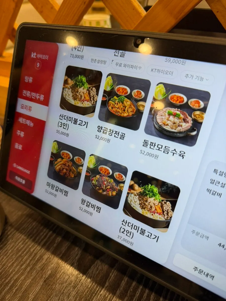 Menu board listing soup dishes