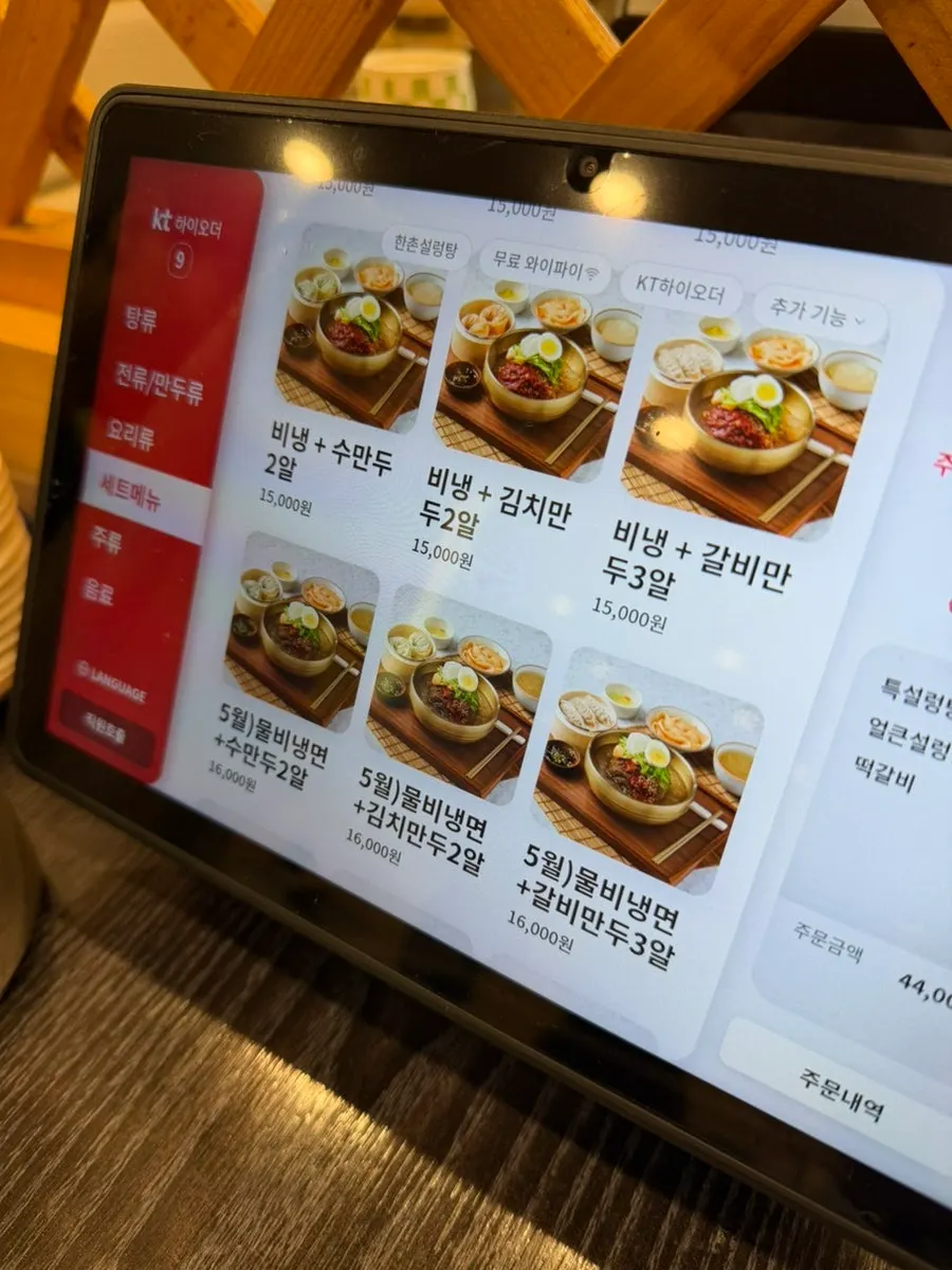 Menu board listing side dishes