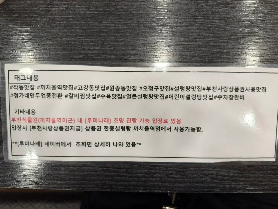 Kiosk ordering screen