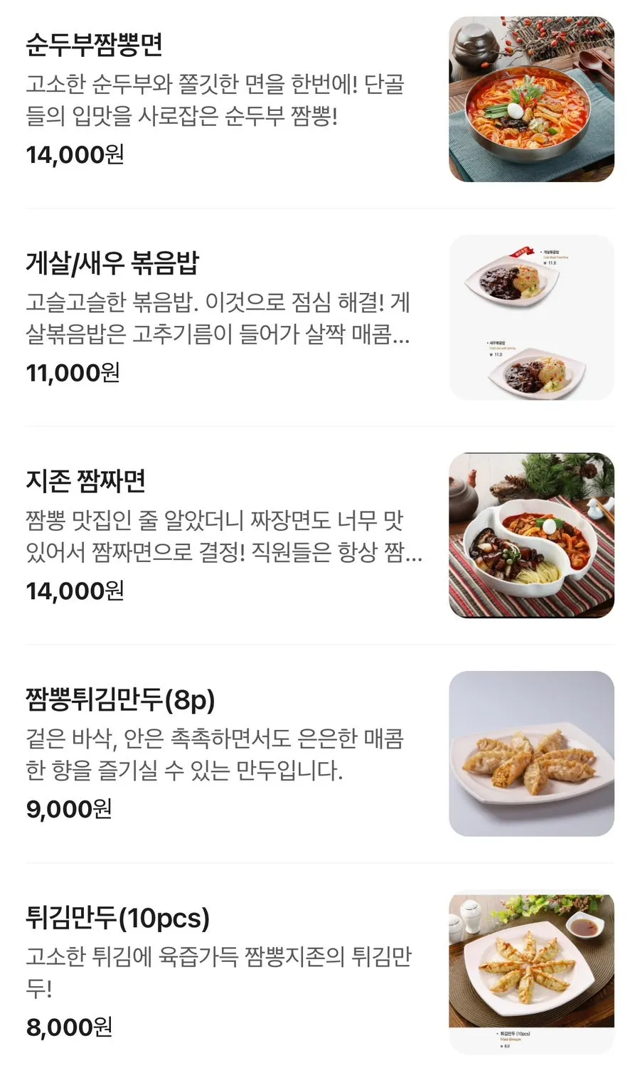 사이드 메뉴가 적힌 메뉴판