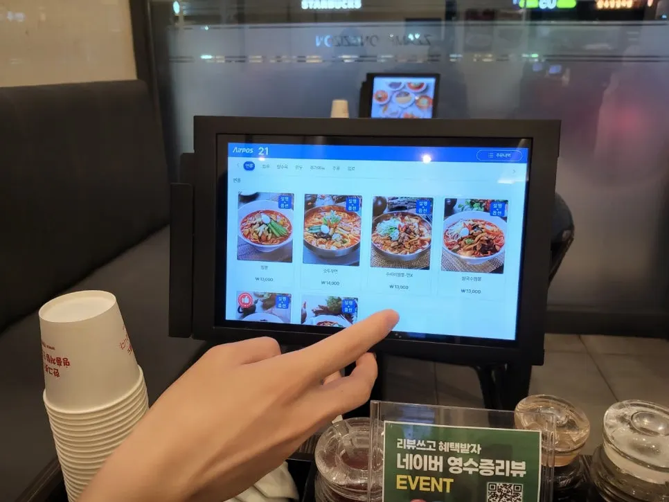 음료를 받아 자리에 앉은 테이블