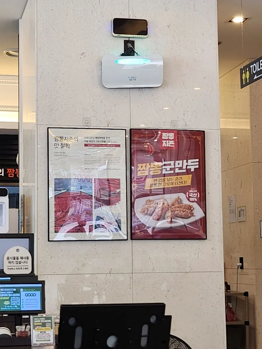짬뽕지존 부천중동점 오픈 주방형 매장 내부