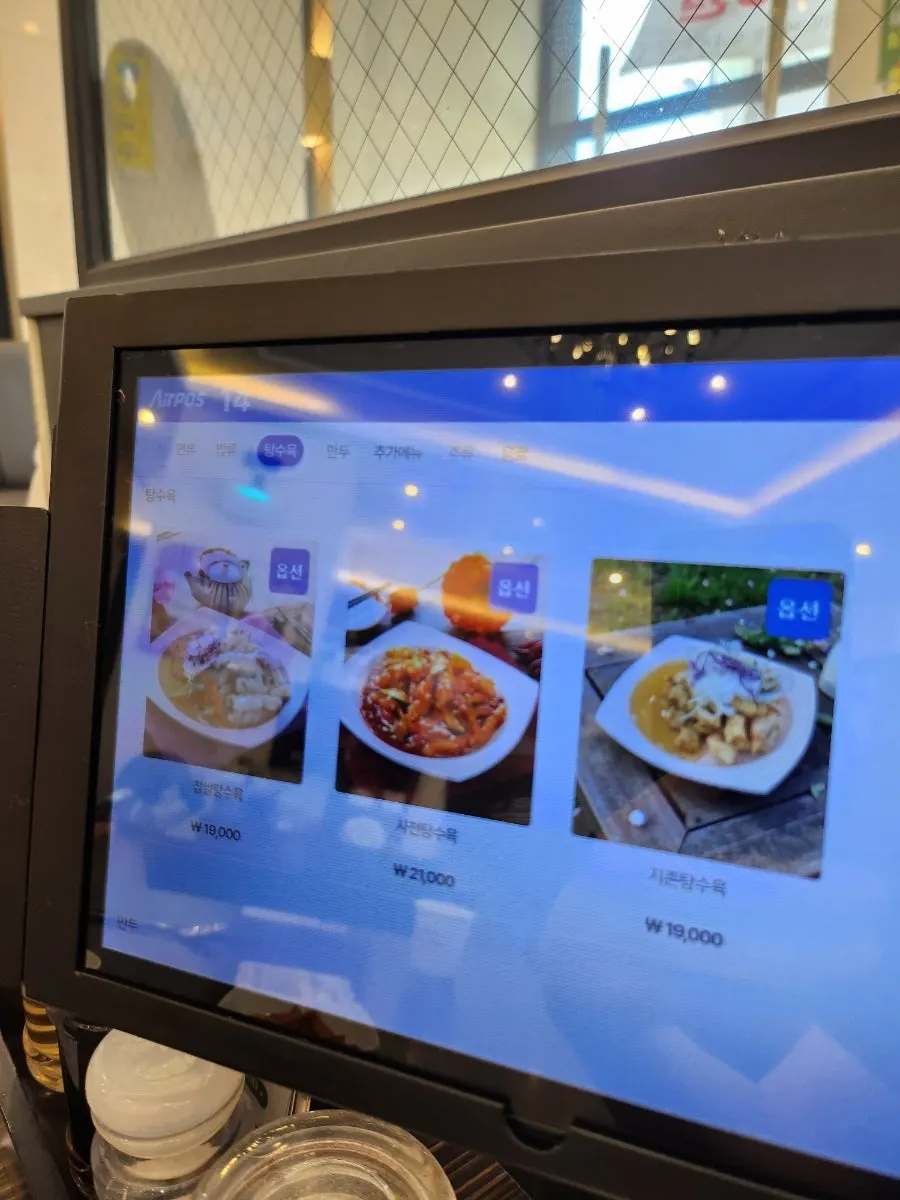 수제비짬뽕과 쌀국수짬뽕 메뉴