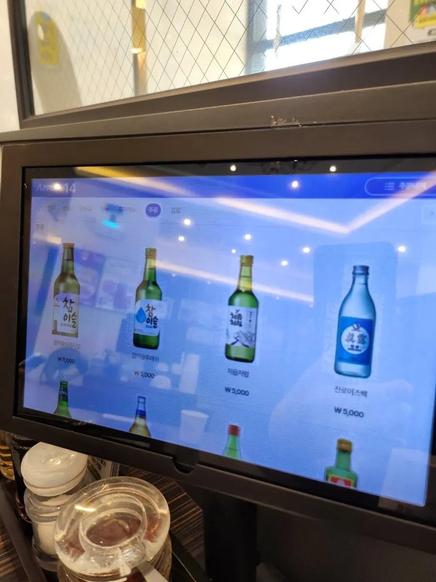 밥 메뉴가 담긴 태블릿 메뉴
