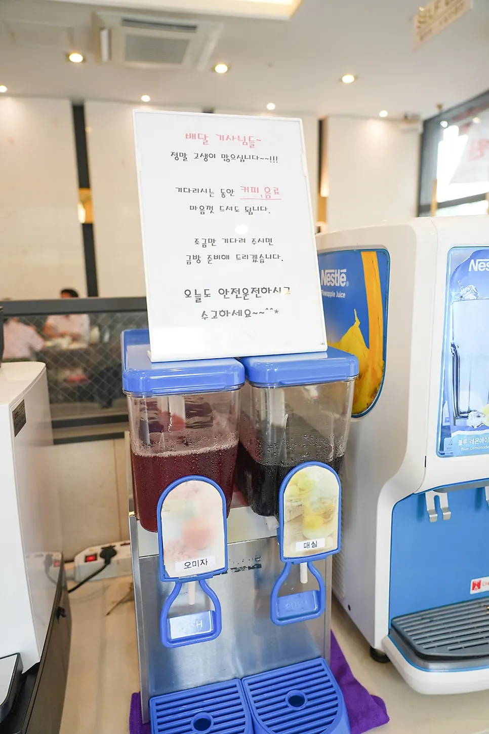 무료 커피 한 잔