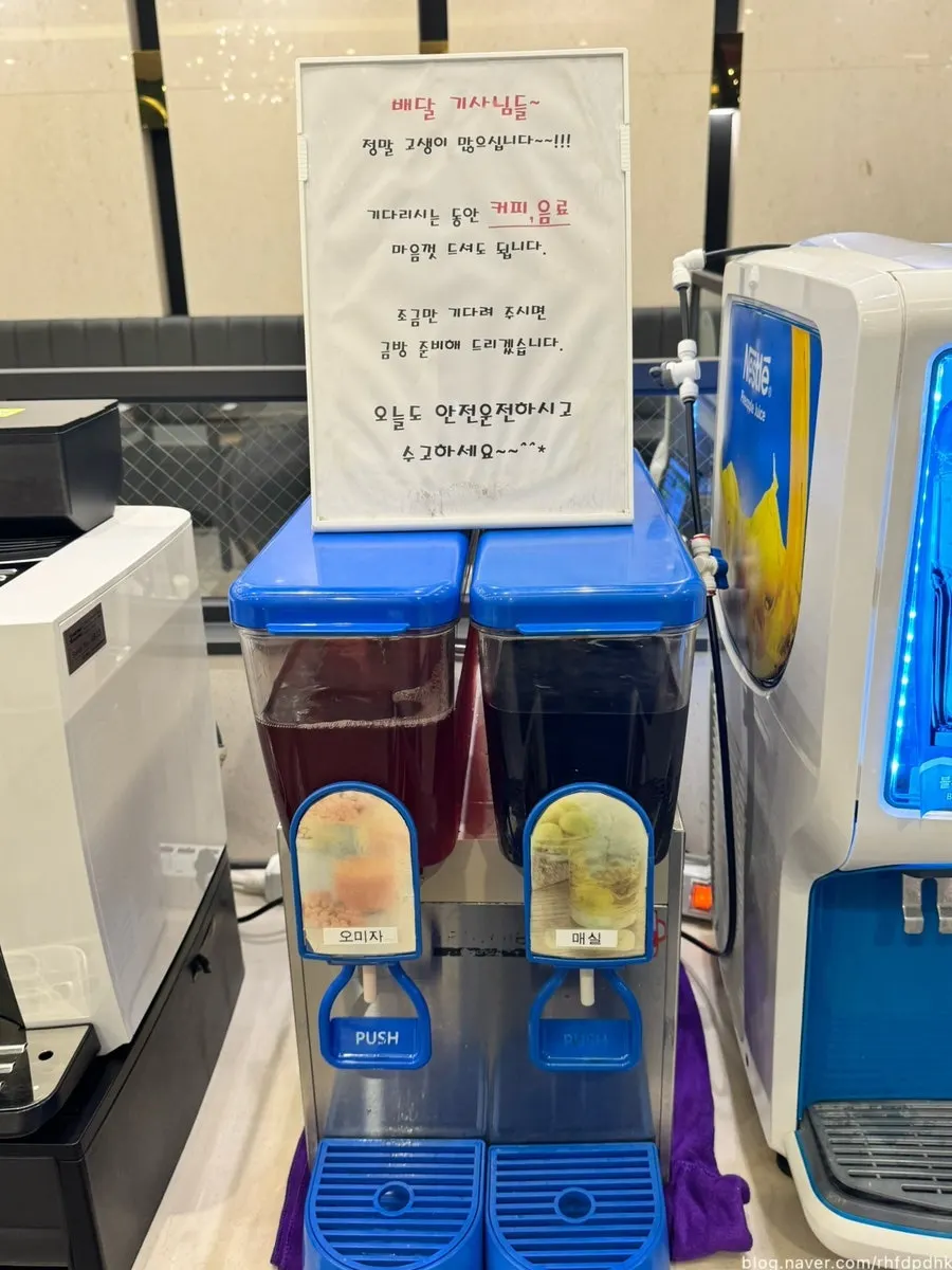 Drink self-bar with plum tea, iced tea, and coffee