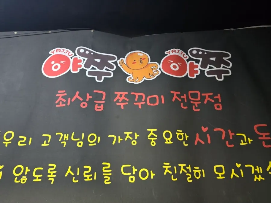 활기찬 매장 안 식사 자리
