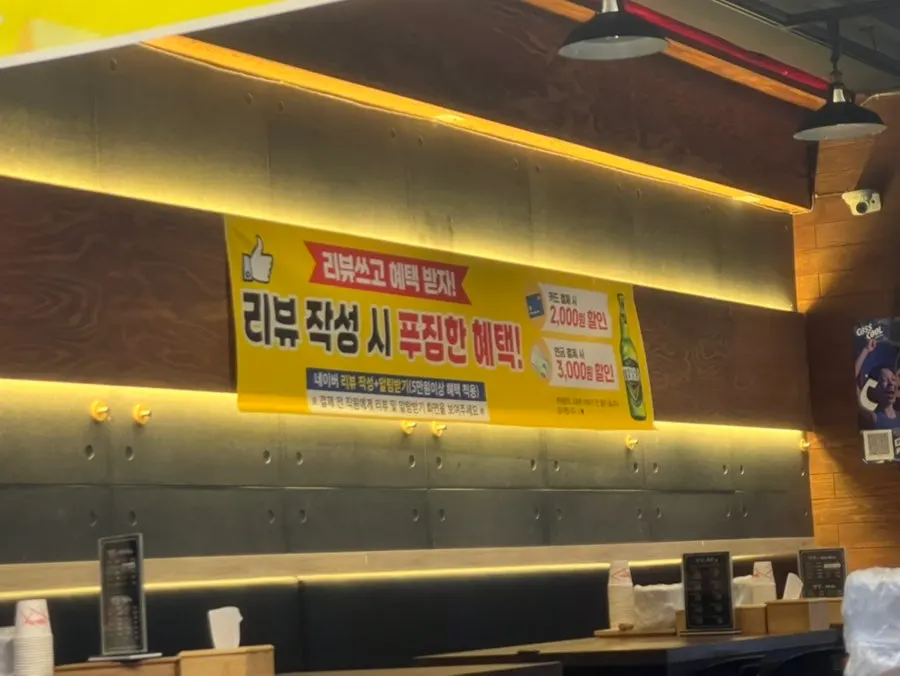 과일막국수 서비스 안내가 붙은 가게 앞