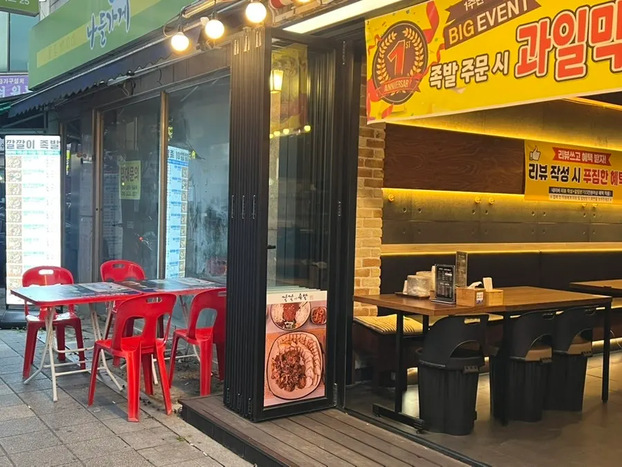 저녁 시간 깔깔이족발 야장 좌석 전경