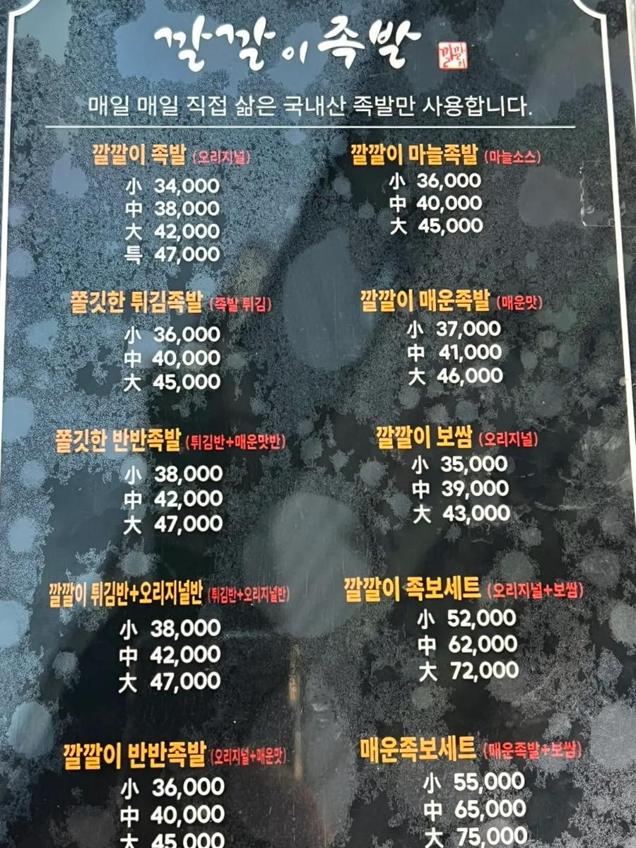 호출벨이 놓인 야장 4인 테이블