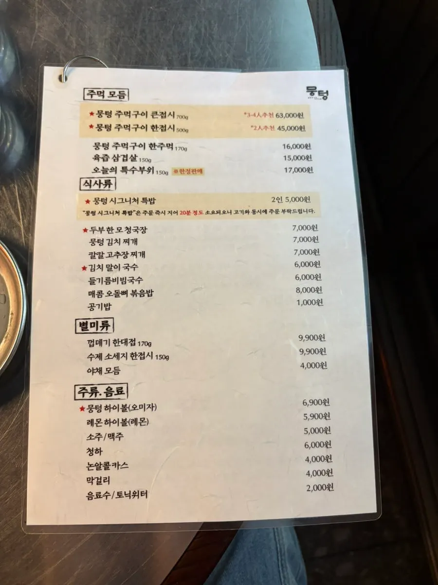 창가 쪽 원형 의자 좌석