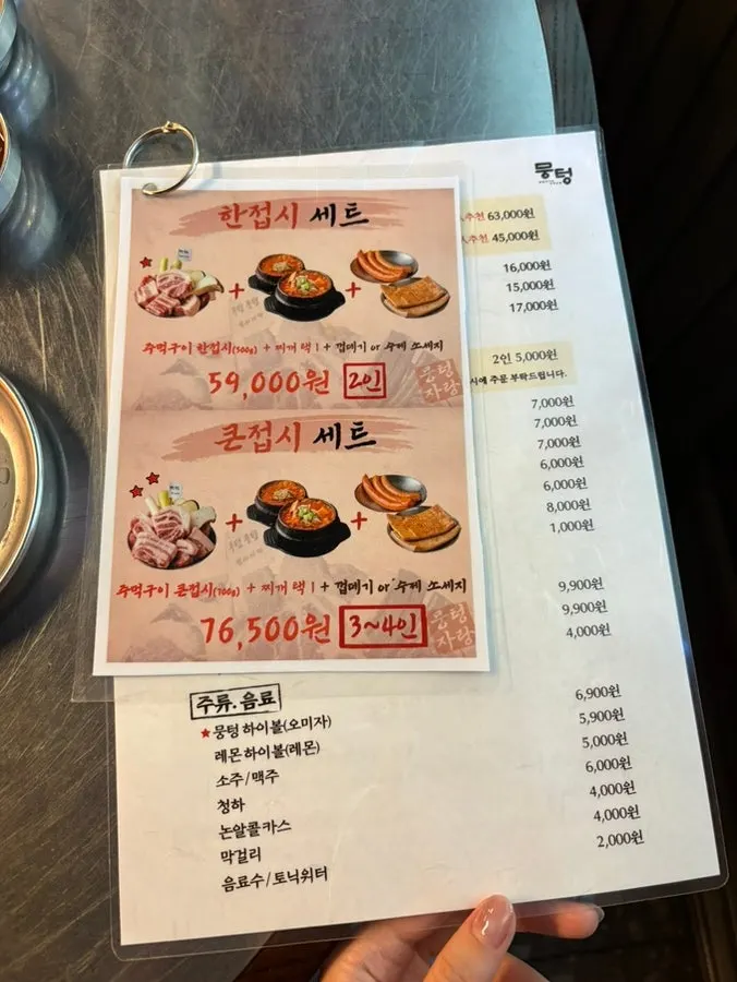 소지품 보관이 가능한 원형 의자
