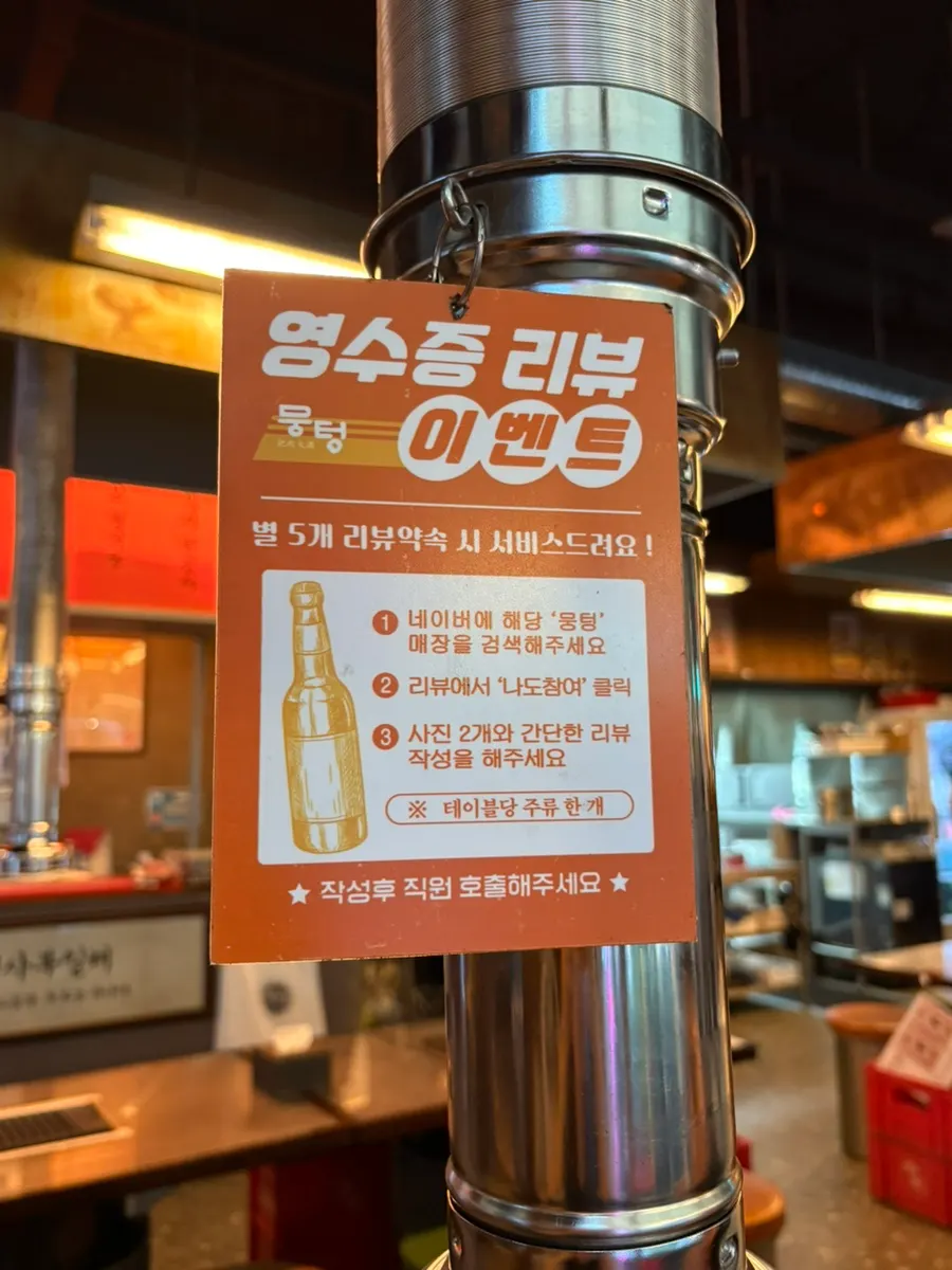 주먹구이와 사이드 메뉴 안내