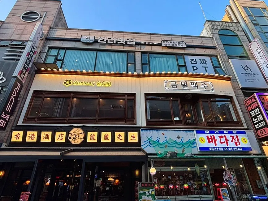 부천시청역 인근 금별맥주 부천현대점 위치 안내