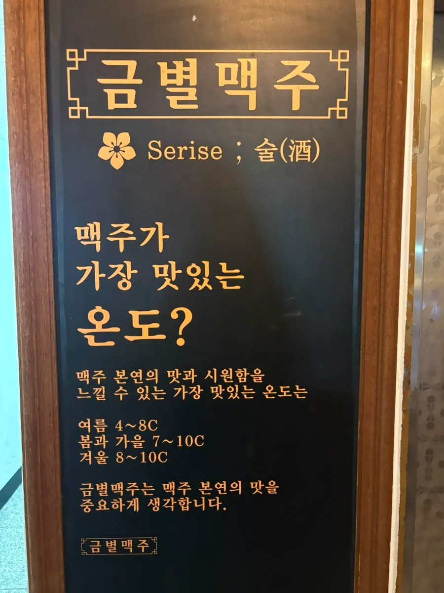 출입문 옆에 붙은 우수가맹점 인증판