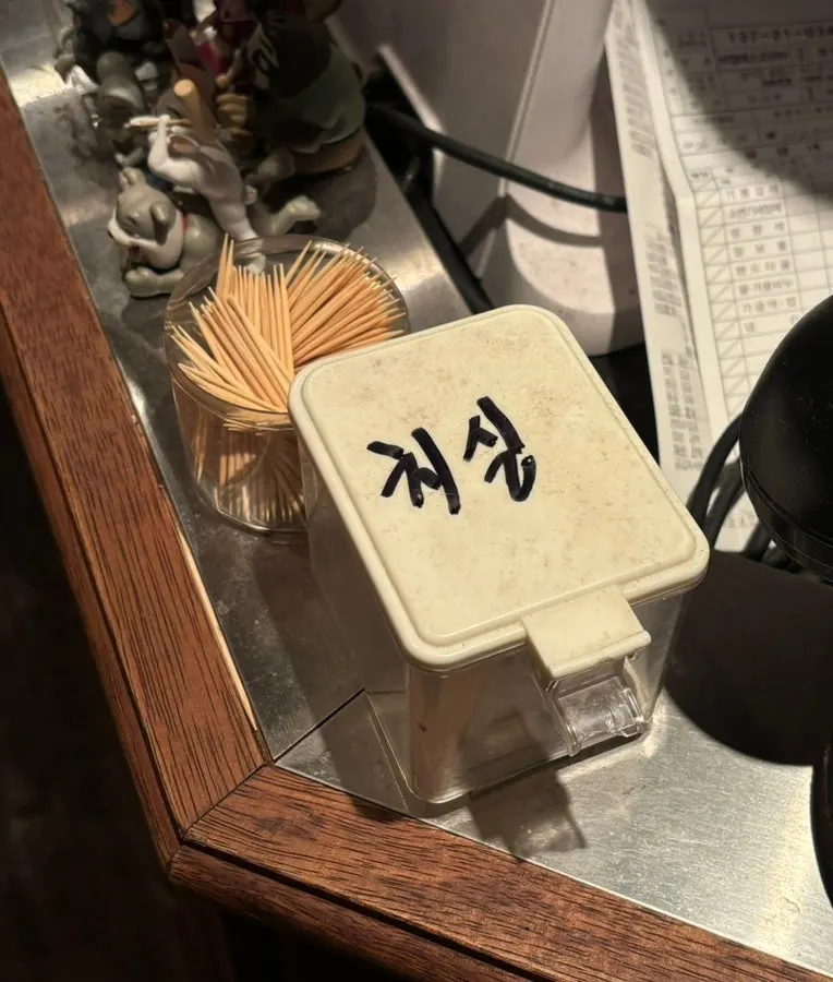 이쑤시개와 치실까지 갖춘 카운터 편의용품