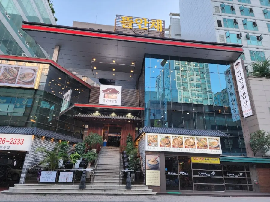 Exterior of the standalone Gim Myeongju Tteuranchae Bapsang building near Sinjungdong Station