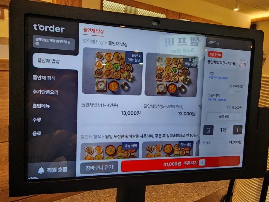 Ordering via the tablet on the table