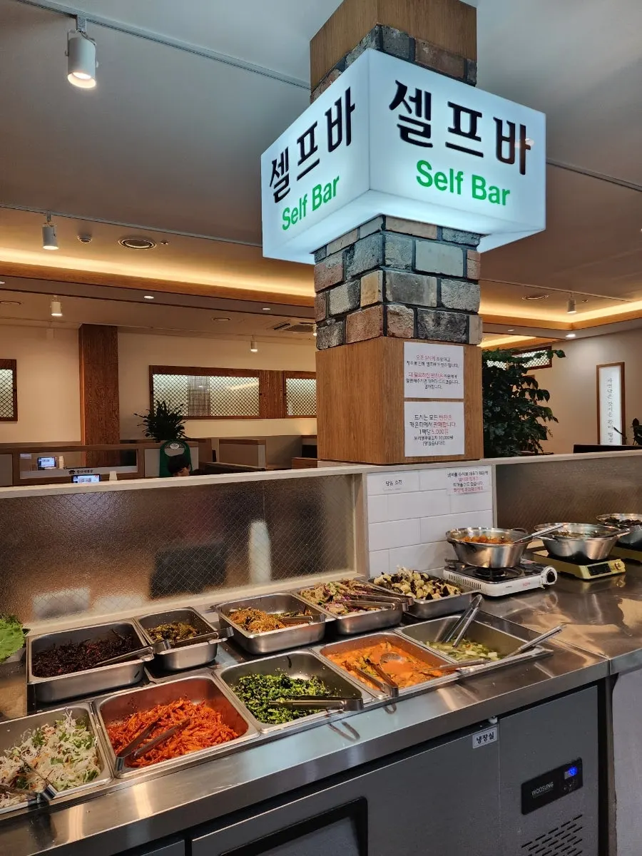 Self-bar corner at Gim Myeongju Tteuranchae Bapsang Sinjung-dong Branch