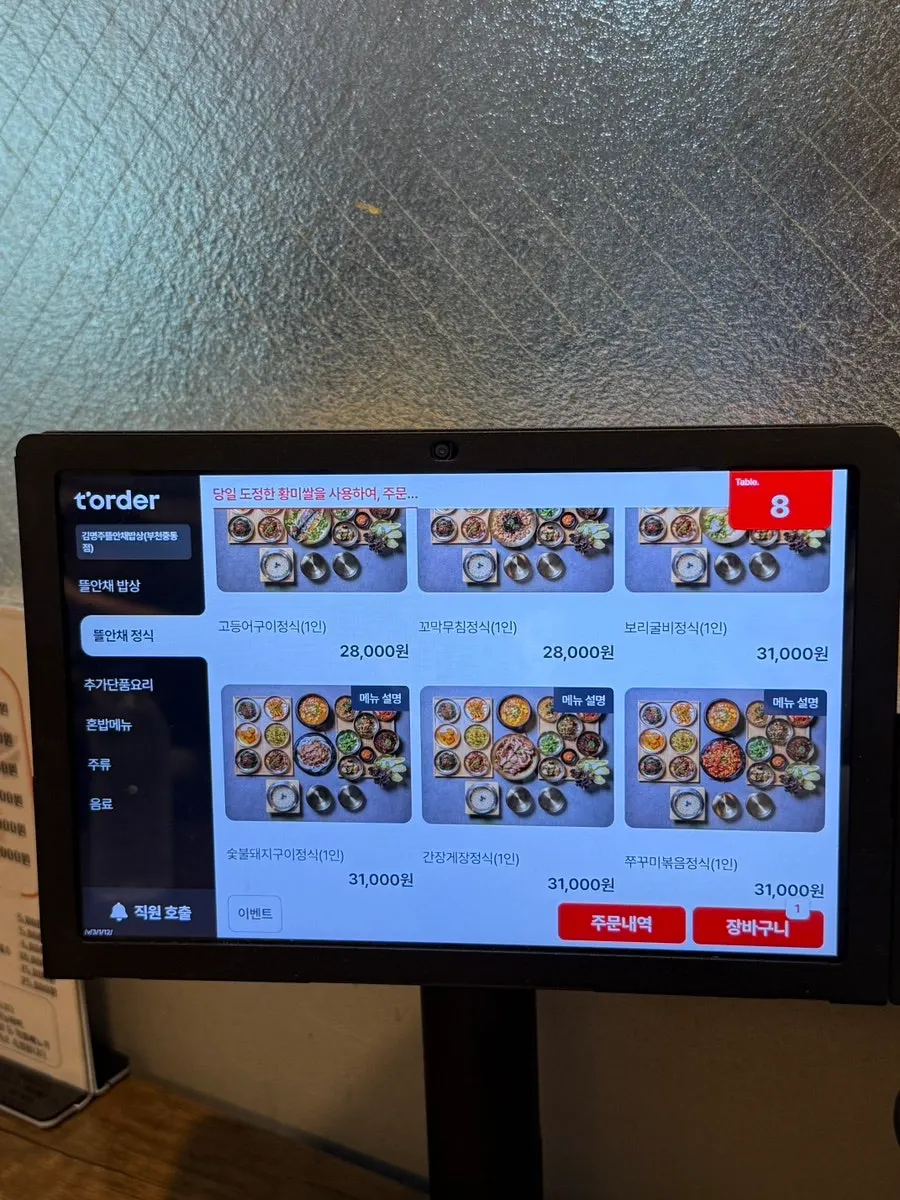 Convenient facility space inside the restaurant