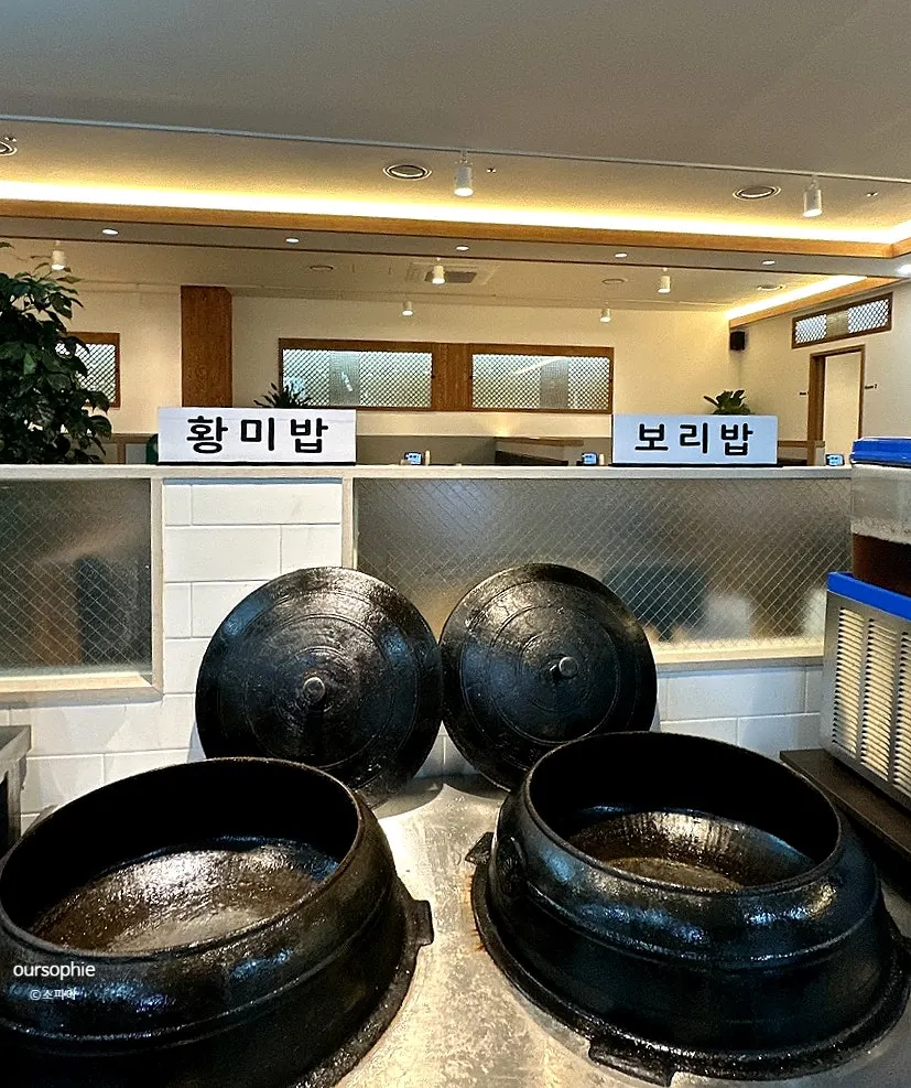 A plate of namul side dishes taken from the self-bar