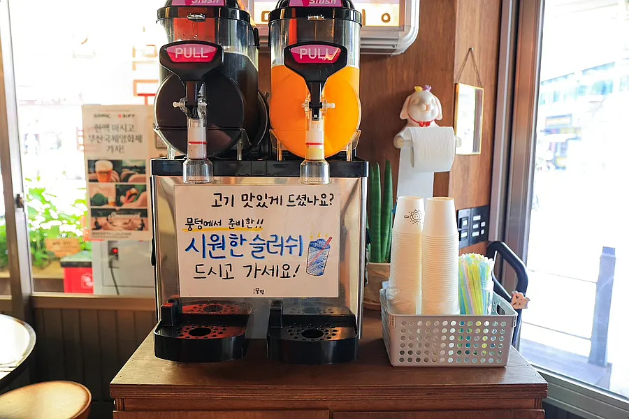 Slushy available at the entrance